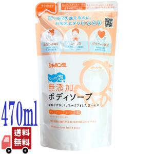 4個セット シャボン玉石けん 無添加 ボディー...の詳細画像1