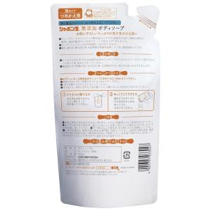 4個セット シャボン玉石けん 無添加 ボディー...の詳細画像2