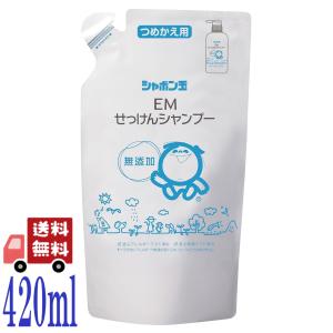 2個セット シャボン玉石けん EM せっけんシ...の詳細画像1