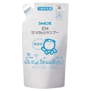 2個セット シャボン玉石けん EM せっけん ...の詳細画像1