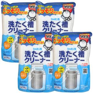 4個セット シャボン玉石けん 洗たく槽クリーナー 500g 過炭酸ナトリウム 酵素配合 無添加 塩素系不使用 洗濯機掃除 除菌 消臭 汚れ落とし カビ取り 安心 安全