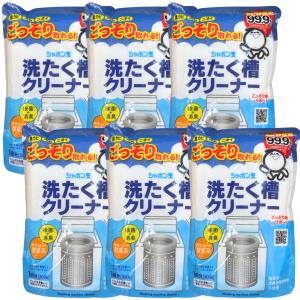 6個セット シャボン玉石けん 洗たく槽クリーナー 500g 過炭酸ナトリウム 酵素配合 無添加 塩素系不使用 洗濯機掃除 除菌 消臭 汚れ落とし カビ取り 安心 安全