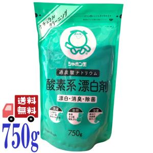 3個セット シャボン玉石けん 酸素系 漂白剤 ...の詳細画像1