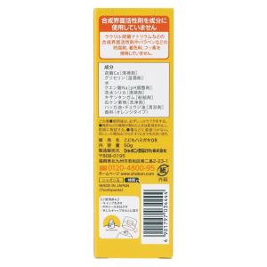 2個セット シャボン玉石けん こども せっけん...の詳細画像2