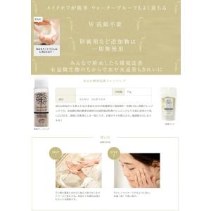 2個セット みんなでみらいを 米ぬか酵素 洗顔...の詳細画像3