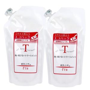 ぽぽ 洗い流さないトリートメント1kg×2 絹肌小町 洗い流さないトリートメント 詰替用 ( 300ml ) : 爽快