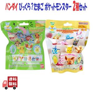 びっくらたまご ピクミン Vol.2 入浴剤 バスボム 1個 : ユウセイ堂2号