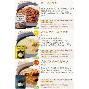 5個セット にしきや 14種類から自由に選べる...の詳細画像2