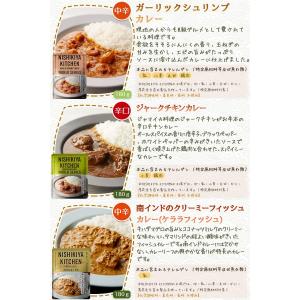5個セット にしきや 14種類から自由に選べる...の詳細画像4