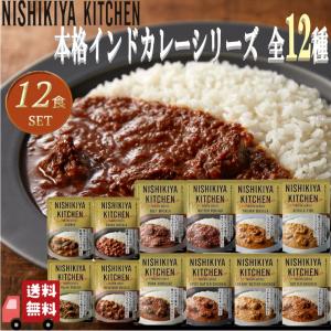 銀座カリー 明治 5個単位で選べる30個セット レトルトカレー レトルト