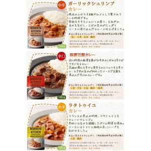 4個セット にしきや レトルト 40種類から自...の詳細画像1
