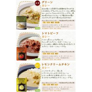 4個セット にしきや レトルト 40種類から自...の詳細画像2
