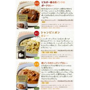 4個セット にしきや レトルト 40種類から自...の詳細画像3