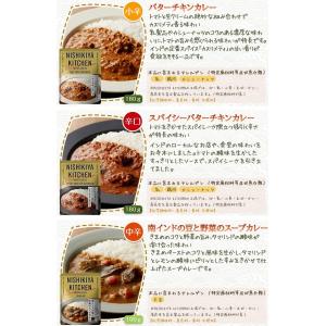4個セット にしきや レトルト 40種類から自...の詳細画像5