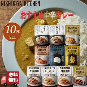 2026年3月】高級レトルト食品（カレー、レトルトカレー）（パッケージ