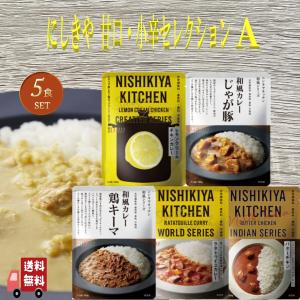 スパイス香る牛すじカレー : 産直お取り寄せNセレクト Yahoo!店 - 通販