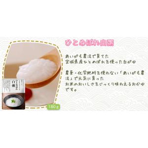 4食セット にしきや レトルト おかゆ 4種 ...の詳細画像1