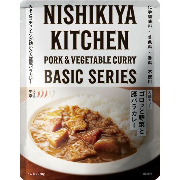 3個セット にしきや ゴロッと野菜と豚バラカレー 270ｇ ベーシック シリーズ 中辛 NISHIK...
