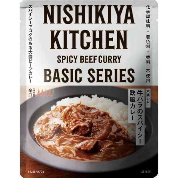 10個セット にしきや 牛バラのスパイシー欧風カレー 270ｇ ベーシック シリーズ 辛口 NISH...