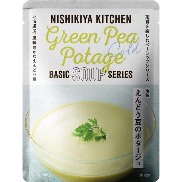 にしきや 冷製 えんどう豆のポタージュ スープ 160ｇ 期間限定  NISHIKIYA KITCH...