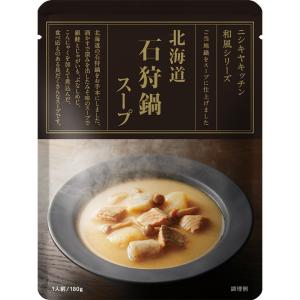 にしきや 北海道石狩鍋スープ 180ｇ 和風 ご当地 シリーズ NISHIKIYA KITCHEN 高級 レトルト 無添加 レトルトスープ 贅沢 特別 絶品 グルメの商品画像