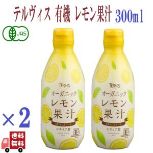沖永良部島 島バナナ使用 BASHAMU no Liqueur ラムベースのリキュール