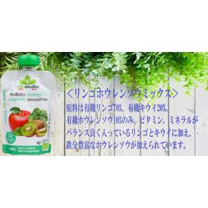 24個セット テルヴィス とろりーの イタリア...の詳細画像2