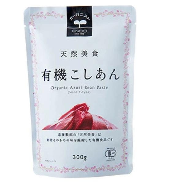 天然美食 有機 パウチ こしあん 遠藤製飴 オーガニック 和菓子 デザート 粒あん 甘さ控えめ