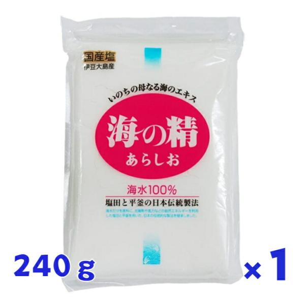 海の精 あらしお (赤ラベル) 240g 海水100％ 海水塩 ミネラル 自然塩 食塩