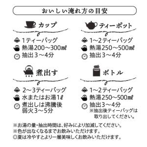 2個セット 黒姫和漢薬 野草茶房 よもぎ茶 2...の詳細画像4