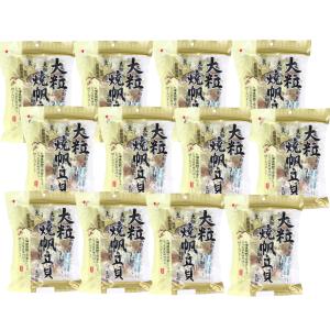 12個セット 山栄食品 大粒 焼帆立貝 70g 北海道産 帆立 おつまみ お茶うけ 酒の肴 国産 海鮮 珍味 ホタテ 焼きほたて 干し貝柱 常温保存 ギフト プレゼント