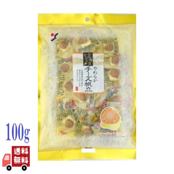 4個セット 山栄食品 北海道 仕込み やわらか チーズ帆立 100g おつまみ つまみ 函館 珍味 ...