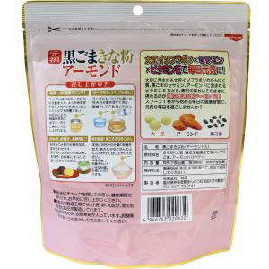 2個 セット 味源 黒ごまきな粉 350g &...の詳細画像2