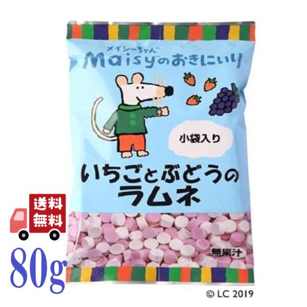 12個セット 創健社 メイシーちゃんのおきにいり いちごとぶどうのラムネ 80g いちご味 ぶどう味...