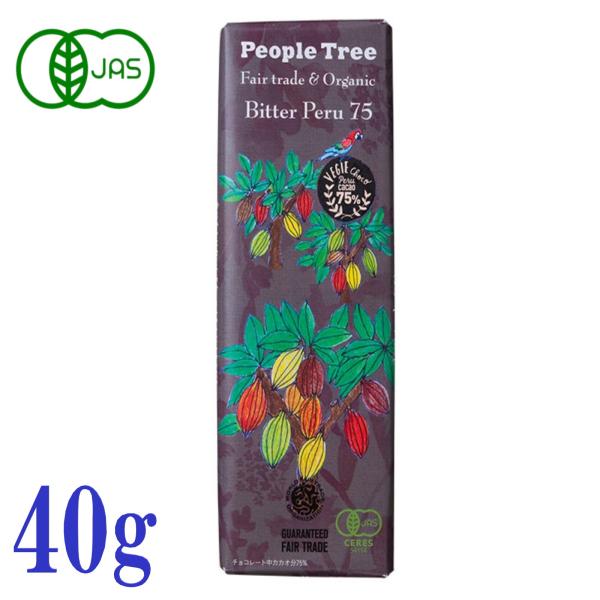 3枚セット ピープルツリー 板チョコ オーガニック ビター ペルー75 40g カカオ75％ フェア...