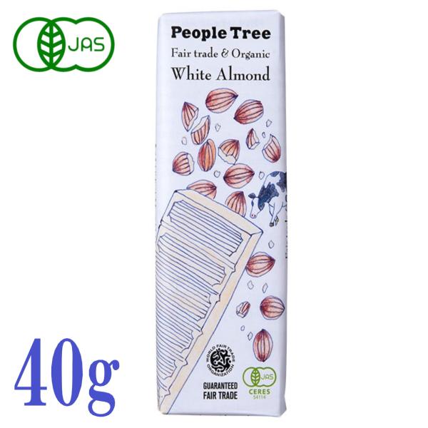 3枚セット ピープルツリー 板チョコ オーガニック ホワイト・アーモンド 40g フェアトレード P...