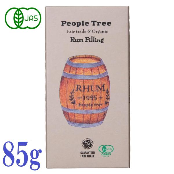 ピープルツリー 板チョコ オーガニック ラム フィリング 85g フェアトレード People Tr...