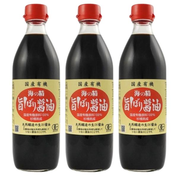 3本セット 海の精 国産 有機 旨しぼり醤油 500ml 天然醸造 生醤油 調味料 濃口 本醸造 国...