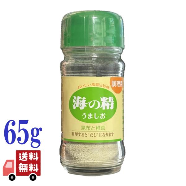 海の精 うましお 65g ビン入り 昆布 椎茸入り 調味塩 天日平釜 製法 無添加 和風 だし入り ...