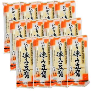 12個セット ムソー 有機大豆使用 にがり 凍み豆腐 6枚 48g 国産 有機JAS 高野豆腐 無添加 膨張剤 重曹不使用 低糖質 高タンパク ヘルシー 保存食