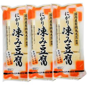 3個セット ムソー 有機大豆使用 にがり 凍み豆腐 6枚 48g 国産 有機JAS 高野豆腐 無添加 膨張剤 重曹不使用 低糖質 高タンパク ヘルシー 保存食｜エシェランド オーガニック