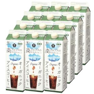 12本セット ムソー オーガニック アイスコーヒー 無糖 1000ml 有機JAS認証 ネルドリップ 抽出 有機コーヒー豆 ブラック コーヒー 珈琲 飲料 無添加 紙パック