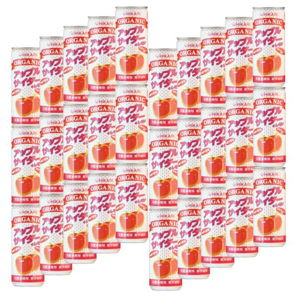 30本セット ヒカリ オーガニック アップルサイダー ＋ レモン 250ml 有機 砂糖不使用 果汁...