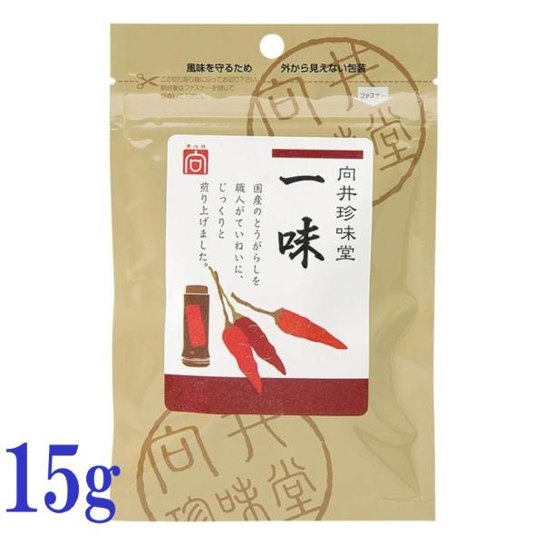 3個セット 向井珍味堂 香辛料 一味 15g 調味料 唐辛子 とうがらし 辛味 スパイス