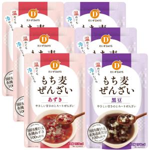 6個セット だいずデイズ もち麦ぜんざい 140g 2種 ( もち麦ぜんざいあずき・もち麦ぜんざい黒豆 ) 黒豆北海道産 あずき しるこ 和菓子 スイーツ もち麦