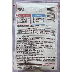 6個セット だいずデイズ もち麦ぜんざい 14...の詳細画像3