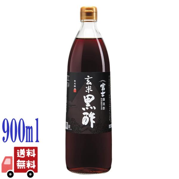 飯尾醸造 富士玄米黒酢 900ml 静置発酵法 栽培期間中農薬不使用 長期発酵 熟成 調味料
