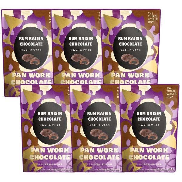 6個セット 第3世界ショップ ラムレーズンチョコ 40g フェアトレード チョコレート カカオ 大人...
