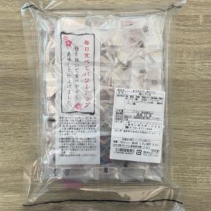 ハッピーカンパニー まろやか干し梅 個包装 1...の詳細画像1