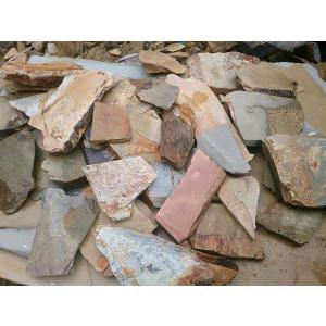 伝統九百年 天然砥石 正本山 中世山城銘砥 スライス落ち